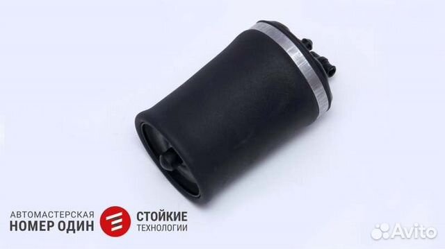 Подушка пневмоподвески задняя правая Lexus Gx470