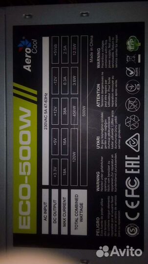 Блоки питания