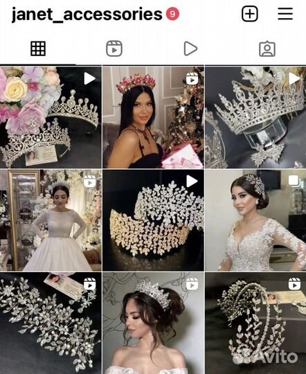 Корон, диадем, тиар