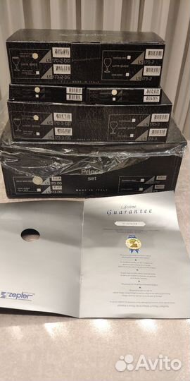 Zepter набор Prince set