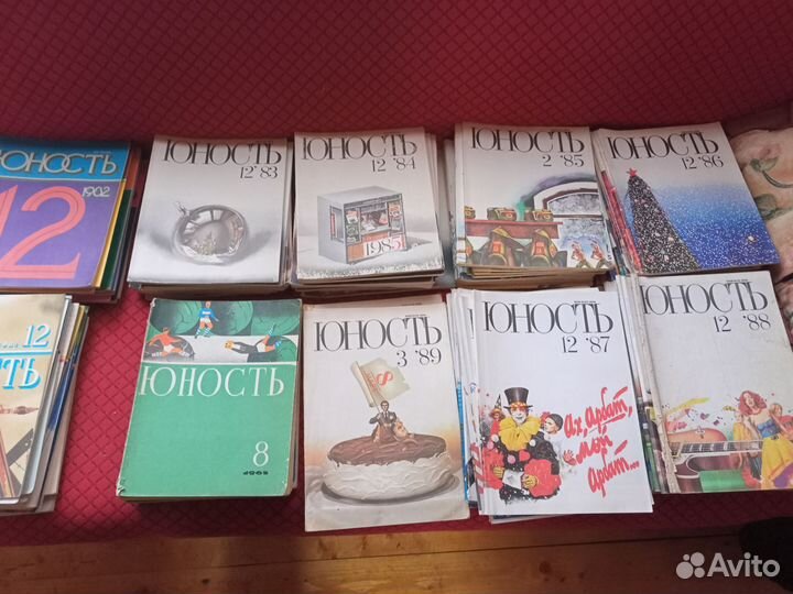 Журналы Юность