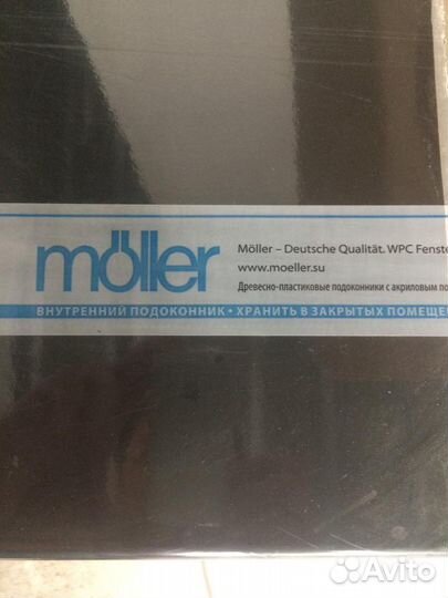 Подоконник