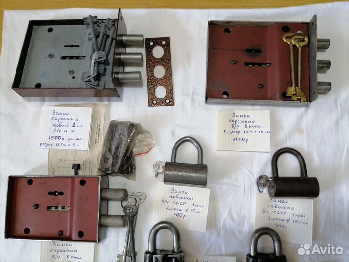 Замок дверной врезной, ручка дверная, защелка
