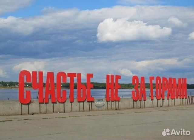 8 дек.23 Экскурсия 