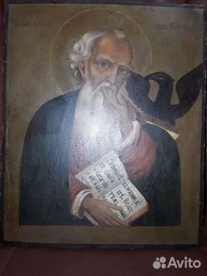 Икона Иоанн Богослов