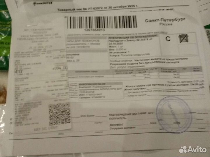 Чехол на планшет хуавей