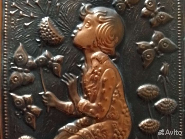 Сувенир чеканно декоративный Одуванчик СССР