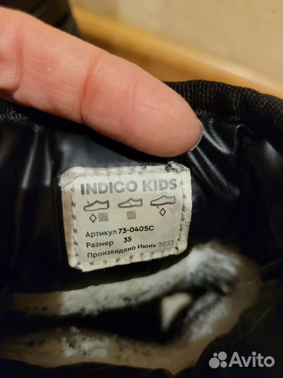 Зимние дутики детские 35