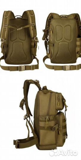 Рюкзак тактический