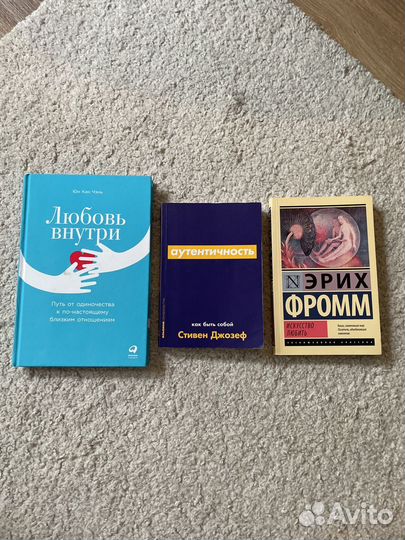 Книги психология