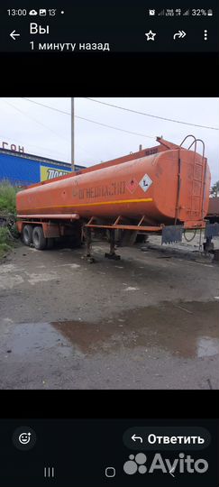 Прицеп цистерна