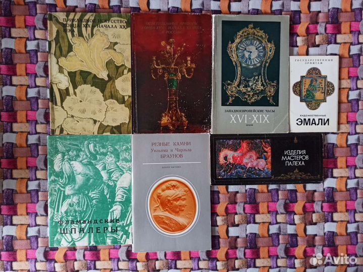 Книги по искусству, альбомы, каталоги, открытки