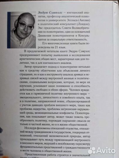 Роман Дайте мне обезьяну