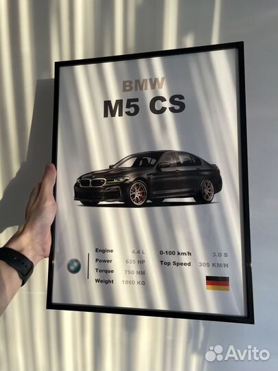 Постер с любым автомобилем