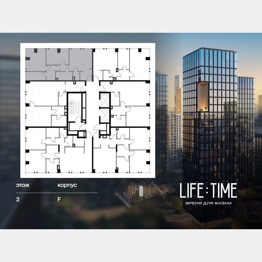 2-к. квартира, 77,6 м², 2/23 эт.