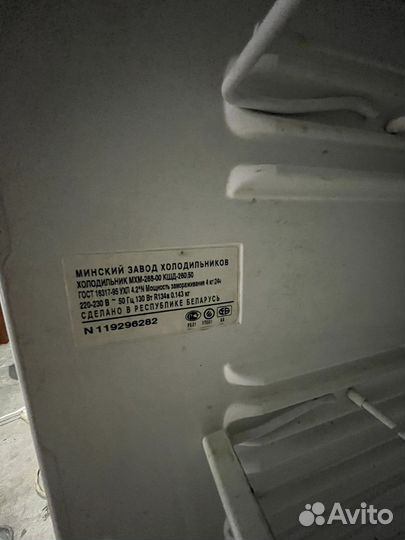 Холодильник Атлант