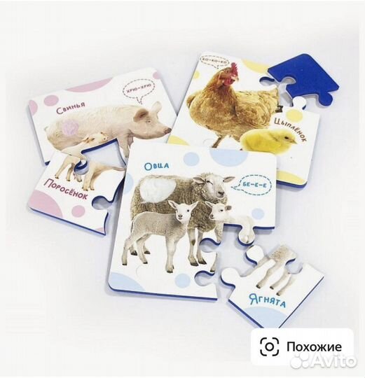 Пазлы тактические для малышей