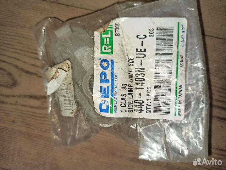 Указатель поворота на крыло Mercedes W202