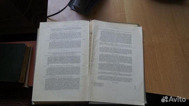 История библиотеки Академии наук СССР.1714 - 1964