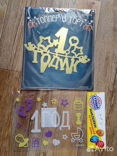 Топпер на торт