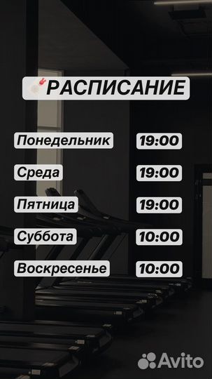 Фитнес джампинг на батутах