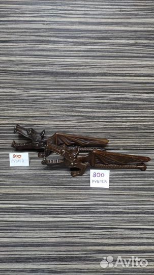 Орехокол СССР