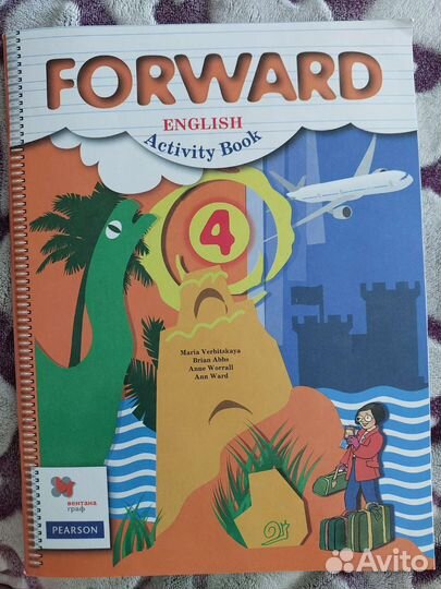 Рабочая тетрадь по английскому 4 класс