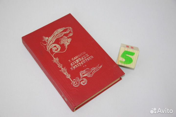 Огни на курганах