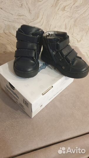 Ботинки демисезонные для мальчика 22 размер