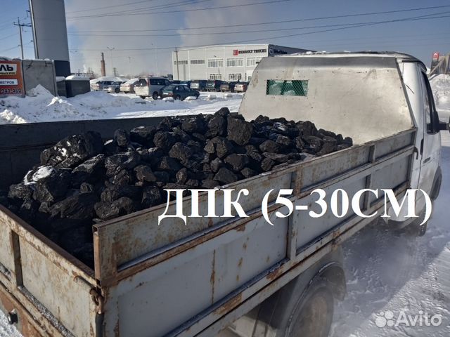 Уголь Жаркий Без Пыли Самосвалами от 1 тонны объявление продам