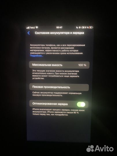 iPhone 8 Plus, 64 ГБ
