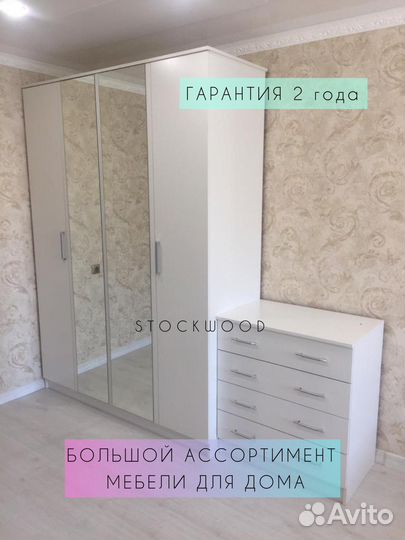 Шкаф новый