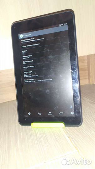 Планшет tesla