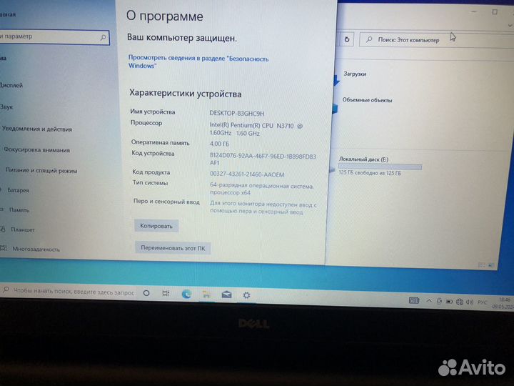 Отличный ноутбук Dell