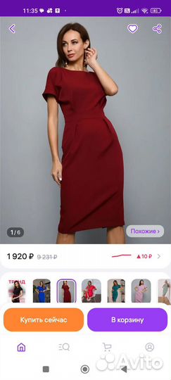 Платье Awesome Apparel