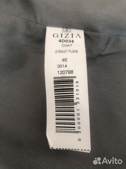 Пиджак женский