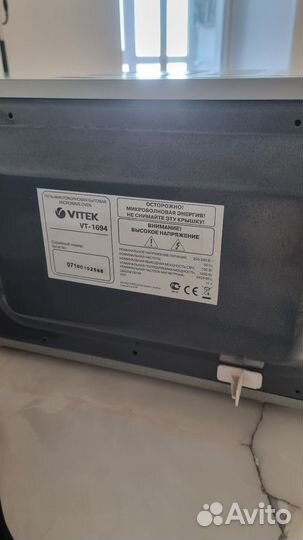 Свч микроволновая печь бу Vitek VT-1694 SR