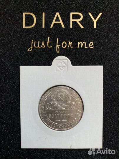 50 копеек 1924