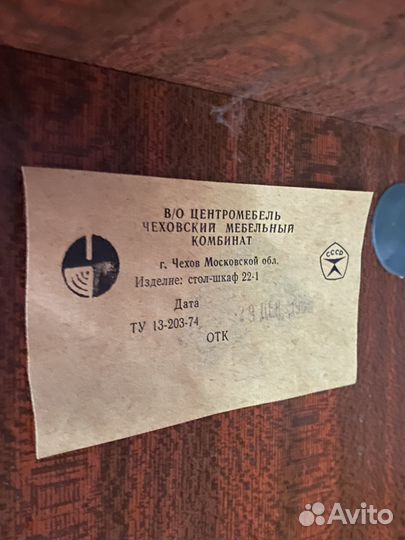 Швейная машинка veritas