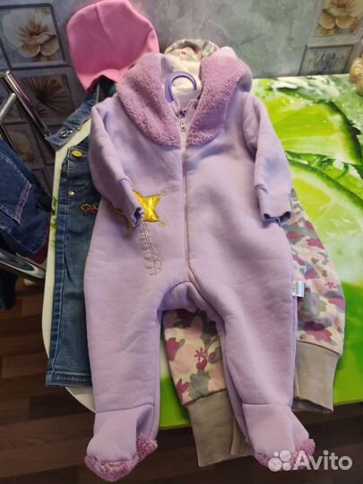 Детская одежда бу