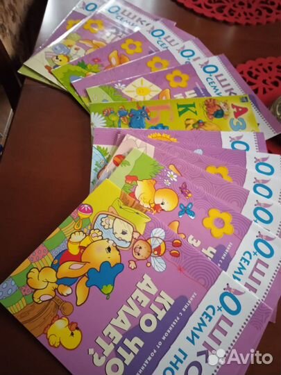 Детские книжки