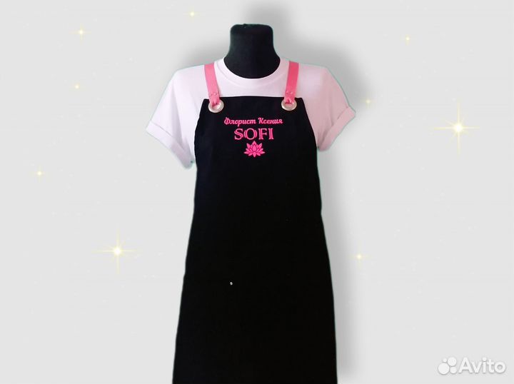 Фартук рабочий