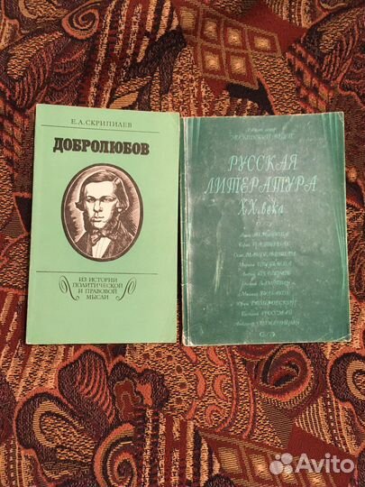 Книги по литературоведению