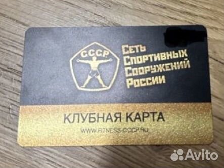 Абонемент в фитнес клуб