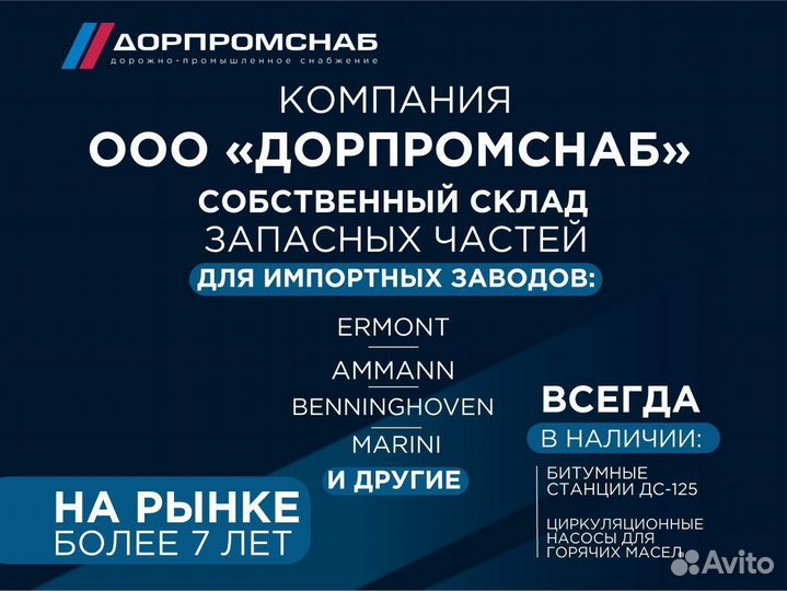 Дымососы, крыльчатки для абз