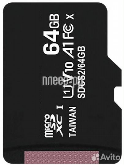 64Gb - Kingston Micro Secure Digital HC Class1