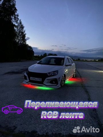 Подсветка днища автомобиля/светодиодная подсветка объявление продам