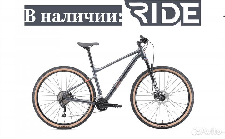 Велосипед новый для езды по парку hagen