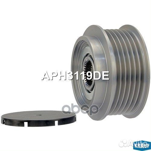 Шкив обгонный генератора APH3119DE APH3119DE Krauf