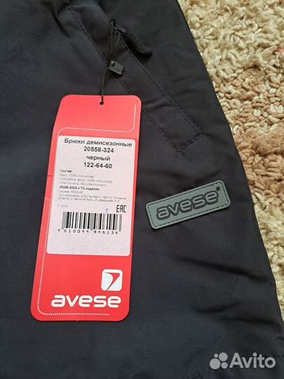 Демисезонные брюки для мальчиков либо девочек